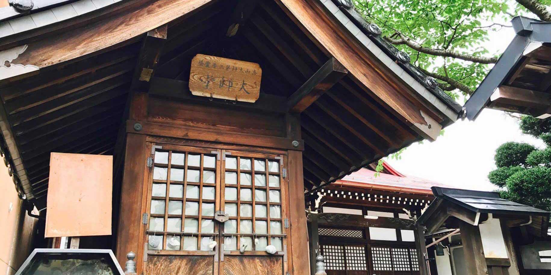 弘法大師堂