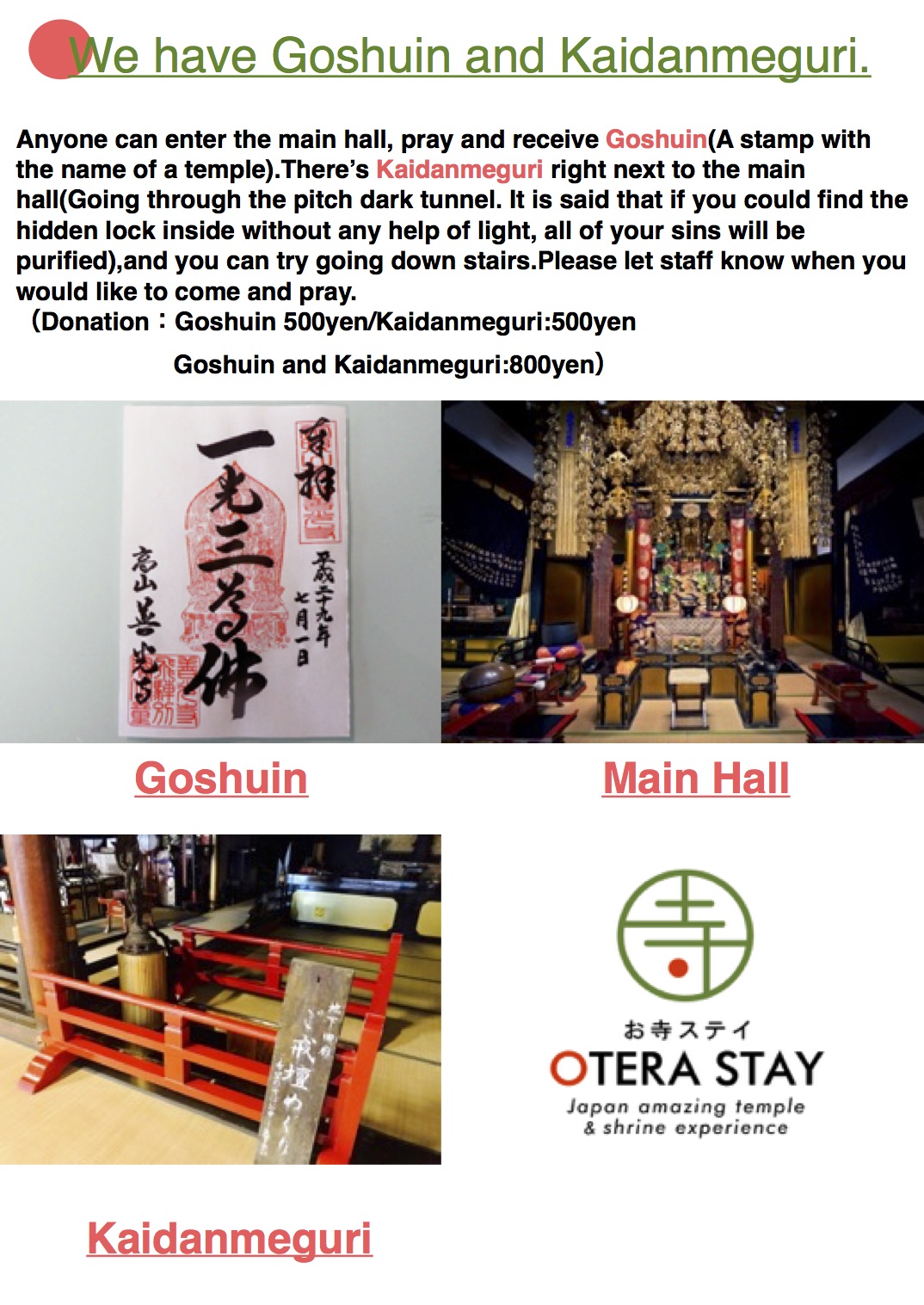 Goshuin/Kaidan Meguri Goshuin/Kaidan Meguri